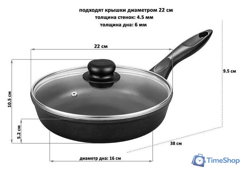 Сковорода Elan Gallery Гармония вкуса 120291 (черный оникс) - Изображение №8 — Интернет-магазин Time-Shop