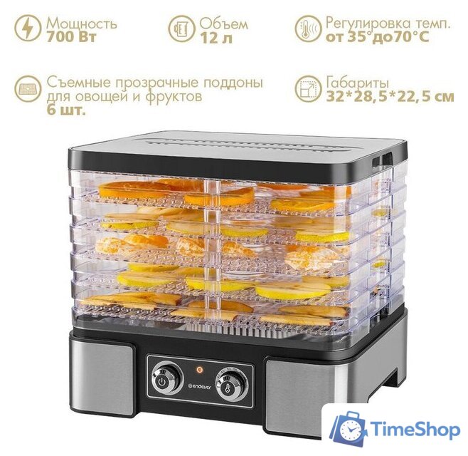 Сушилка для овощей и фруктов Endever Skyline FD-61 - Изображение №3 — Интернет-магазин Time-Shop