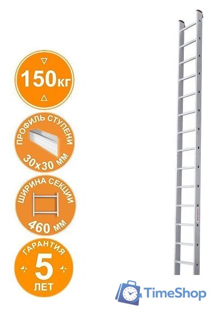 Лестница Новая высота NV 521 индустриальная 15 ступеней - Изображение №1 — Интернет-магазин Time-Shop