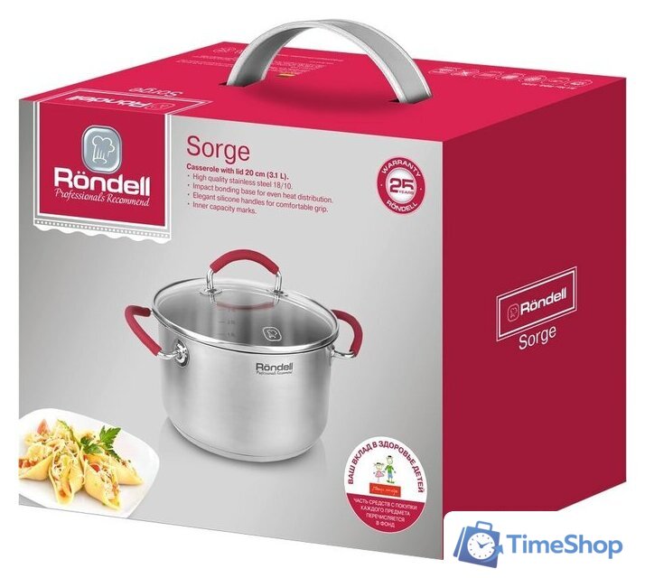 Кастрюля Rondell Sorge RDS-1220 - Изображение №3 — Интернет-магазин Time-Shop