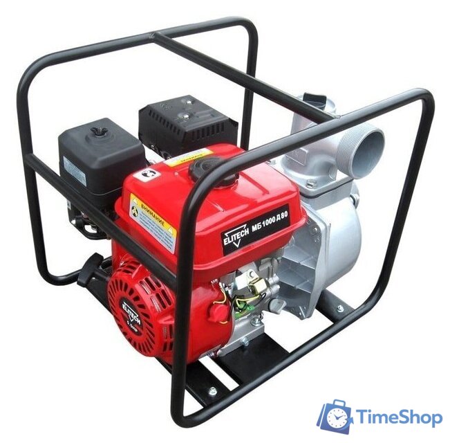 Мотопомпа ELITECH МБ 1000 Д80 - Изображение №1 — Интернет-магазин Time-Shop