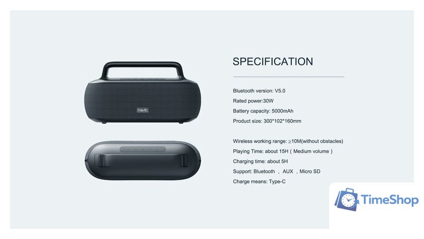 Беспроводная колонка Havit SK816BT - Изображение №13 — Интернет-магазин Time-Shop