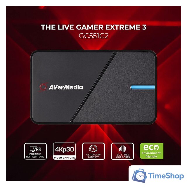 Устройство видеозахвата AverMedia Live Gamer Extreme 3 GC551G2 - Изображение №4 — Интернет-магазин Time-Shop
