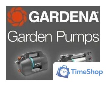 Садовый насос Gardena 6500 SilentComfort 9059-20 - Изображение №8 — Интернет-магазин Time-Shop