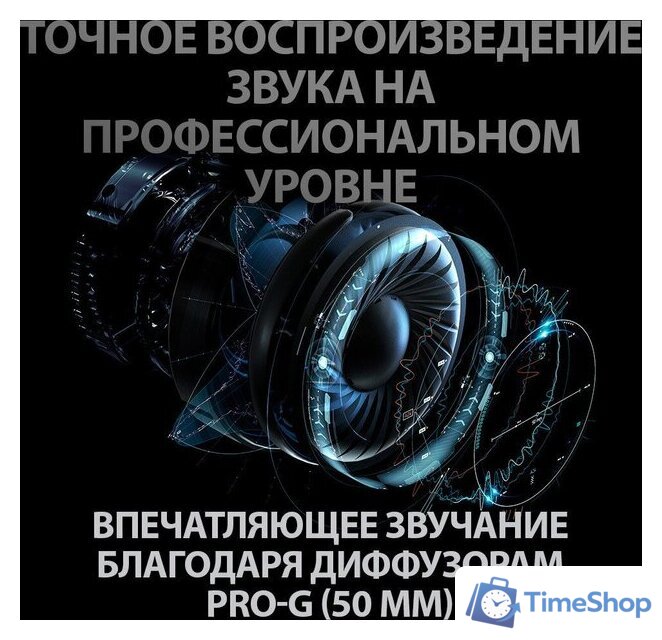Наушники Logitech G Pro X - Изображение №5 — Интернет-магазин Time-Shop