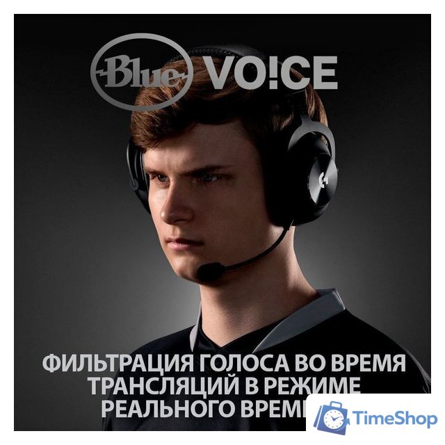 Наушники Logitech G Pro X - Изображение №4 — Интернет-магазин Time-Shop