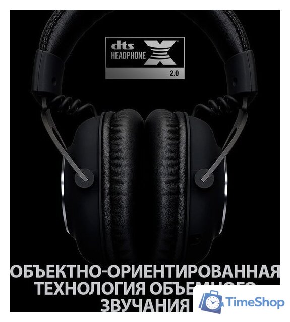 Наушники Logitech G Pro X - Изображение №7 — Интернет-магазин Time-Shop