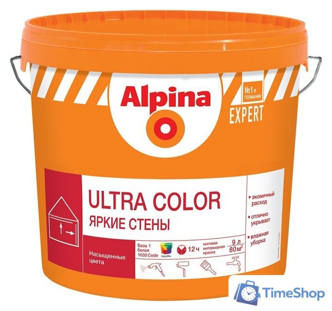 Краска Alpina Expert Ultra Color База 1. 10 л (белый матовый) - Изображение №1 — Интернет-магазин Time-Shop