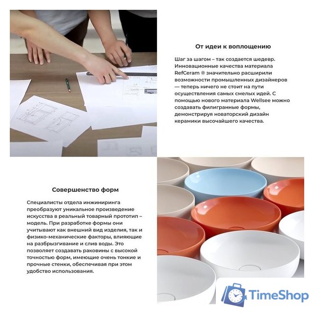 Умывальник Wellsee Carefree Dove 332902000 - Изображение №5 — Интернет-магазин Time-Shop