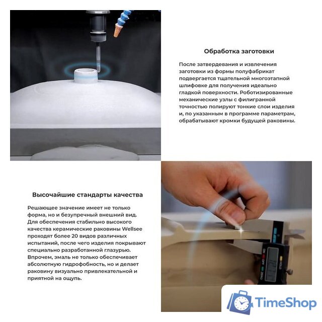Умывальник Wellsee Carefree Dove 332902000 - Изображение №6 — Интернет-магазин Time-Shop