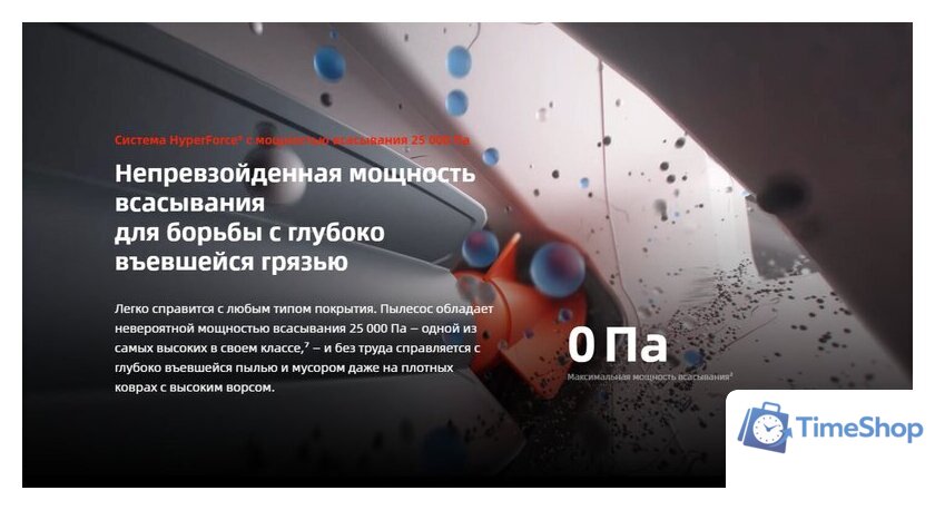 Робот-пылесос Roborock Qrevo Edge 2 Pro QE2P02-02 (белый) - Изображение №6 — Интернет-магазин Time-Shop