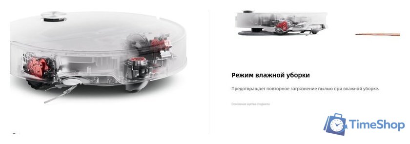 Робот-пылесос Roborock Qrevo Edge 2 Pro QE2P02-02 (белый) - Изображение №10 — Интернет-магазин Time-Shop