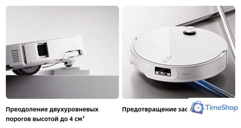 Робот-пылесос Roborock Qrevo Edge 2 Pro QE2P02-02 (белый) - Изображение №9 — Интернет-магазин Time-Shop