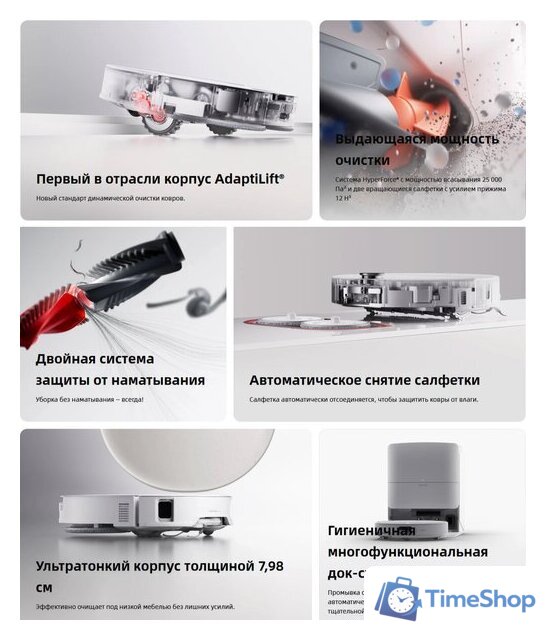 Робот-пылесос Roborock Qrevo Edge 2 Pro QE2P02-02 (белый) - Изображение №3 — Интернет-магазин Time-Shop