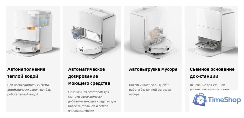 Робот-пылесос Roborock Qrevo Edge 2 Pro QE2P02-02 (белый) - Изображение №5 — Интернет-магазин Time-Shop