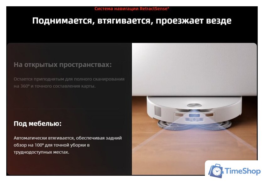 Робот-пылесос Roborock Qrevo Edge 2 Pro QE2P02-02 (белый) - Изображение №15 — Интернет-магазин Time-Shop