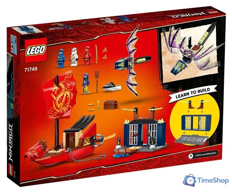 Конструктор LEGO Ninjago 71749 Дар Судьбы. Решающая битва - Изображение №2 — Интернет-магазин Time-Shop