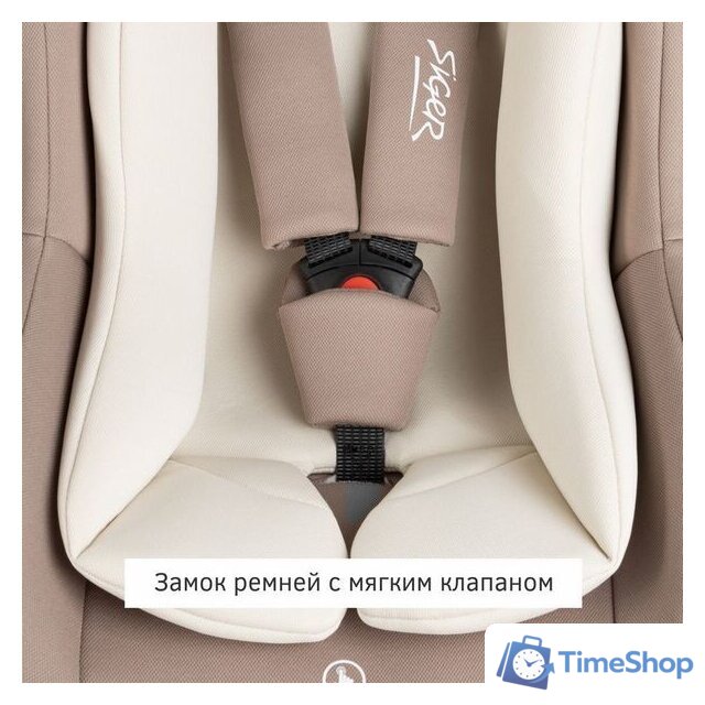 Детское автокресло Siger Дафни (мокко) - Изображение №7 — Интернет-магазин Time-Shop
