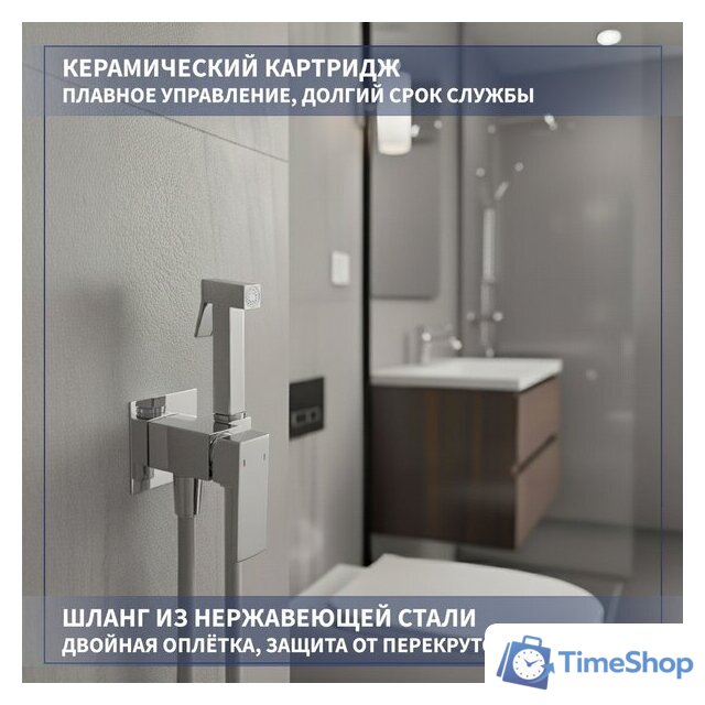 Гигиенический душ Lauter Rinse 21GN4051CH - Изображение №2 — Интернет-магазин Time-Shop