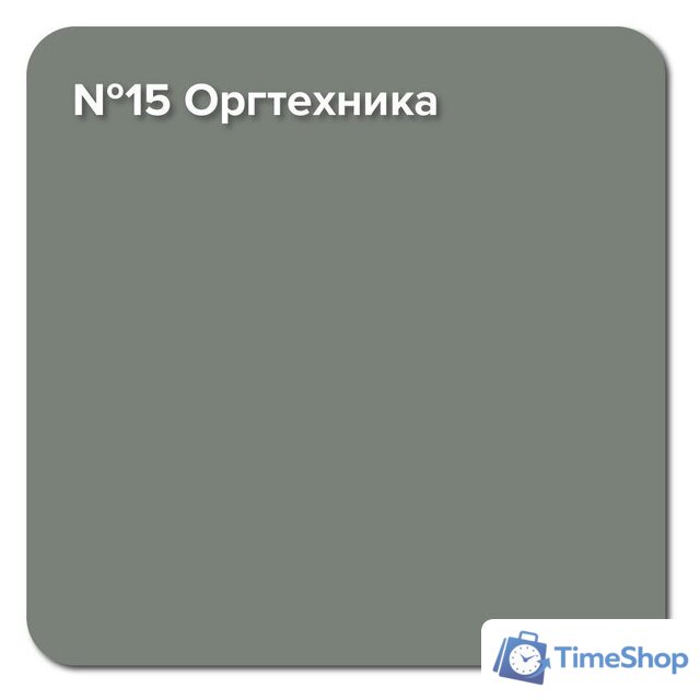 Краска Super Decor Rubber 6 кг (№15 оргтехника) - Изображение №2 — Интернет-магазин Time-Shop
