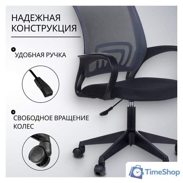 Офисное кресло Бюрократ CH-695NLT (темно-серый/TW-04 сиденье черный TW-11 сетка/ткань) - Изображение №4 — Интернет-магазин Time-Shop