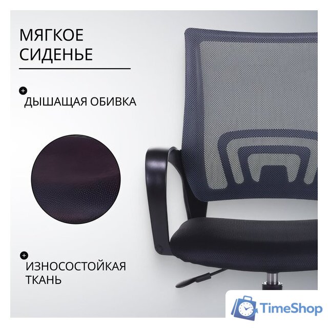 Офисное кресло Бюрократ CH-695NLT (темно-серый/TW-04 сиденье черный TW-11 сетка/ткань) - Изображение №3 — Интернет-магазин Time-Shop