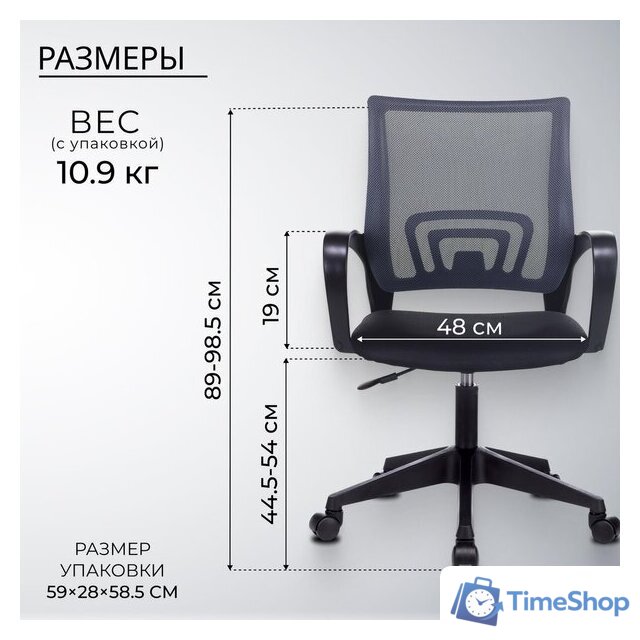 Офисное кресло Бюрократ CH-695NLT (темно-серый/TW-04 сиденье черный TW-11 сетка/ткань) - Изображение №5 — Интернет-магазин Time-Shop