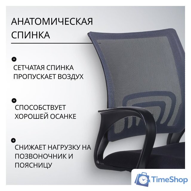 Офисное кресло Бюрократ CH-695NLT (темно-серый/TW-04 сиденье черный TW-11 сетка/ткань) - Изображение №2 — Интернет-магазин Time-Shop