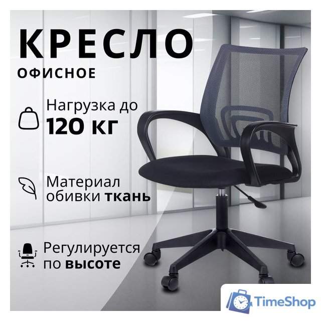 Офисное кресло Бюрократ CH-695NLT (темно-серый/TW-04 сиденье черный TW-11 сетка/ткань) - Изображение №1 — Интернет-магазин Time-Shop
