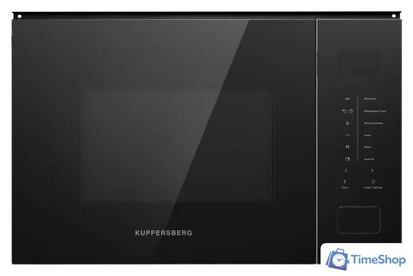 Микроволновая печь KUPPERSBERG HMW 652 B - Изображение №1 — Интернет-магазин Time-Shop