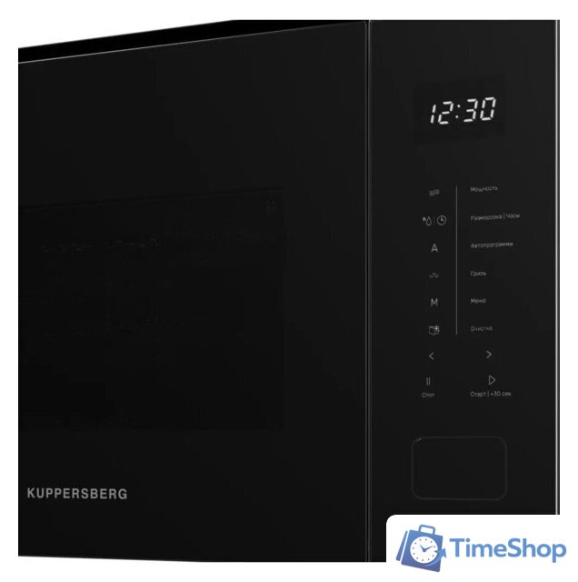 Микроволновая печь KUPPERSBERG HMW 652 B - Изображение №4 — Интернет-магазин Time-Shop