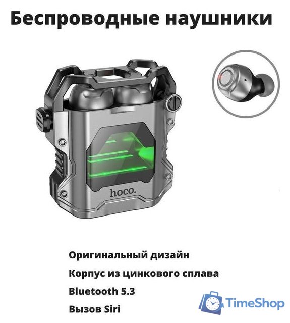 Наушники Hoco EW33 (металлик) - Изображение №2 — Интернет-магазин Time-Shop