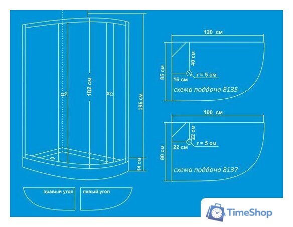 Душевой уголок Водный мир ВМ8137 L 100x80 - Изображение №3 — Интернет-магазин Time-Shop