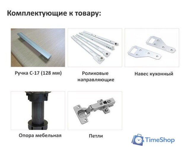Готовая кухня Интерлиния Мила Лайт 1.7-60 (дуб золотой-антрацит-дуб бунратти) - Изображение №7 — Интернет-магазин Time-Shop