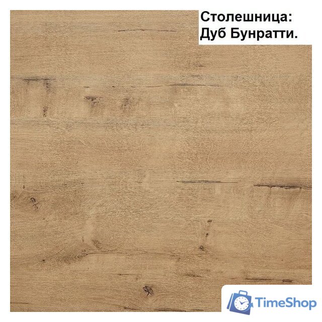 Готовая кухня Интерлиния Мила Лайт 1.7-60 (дуб золотой-антрацит-дуб бунратти) - Изображение №6 — Интернет-магазин Time-Shop