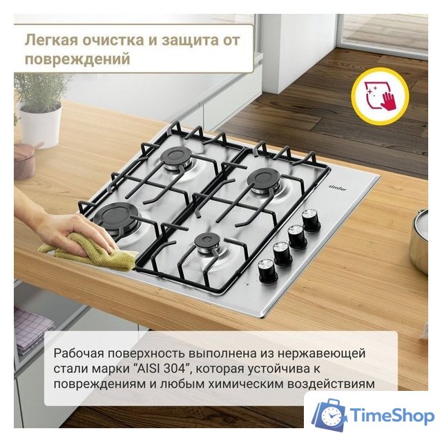 Варочная панель Simfer H60Q40M471 - Изображение №6 — Интернет-магазин Time-Shop