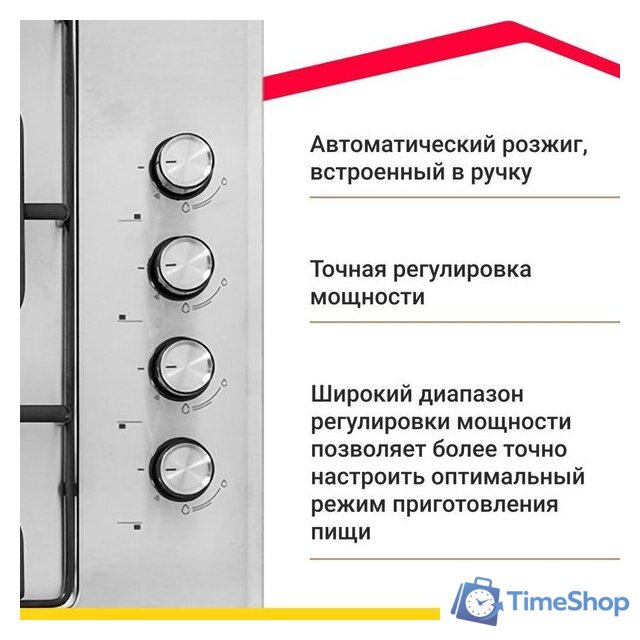 Варочная панель Simfer H60Q40M471 - Изображение №4 — Интернет-магазин Time-Shop