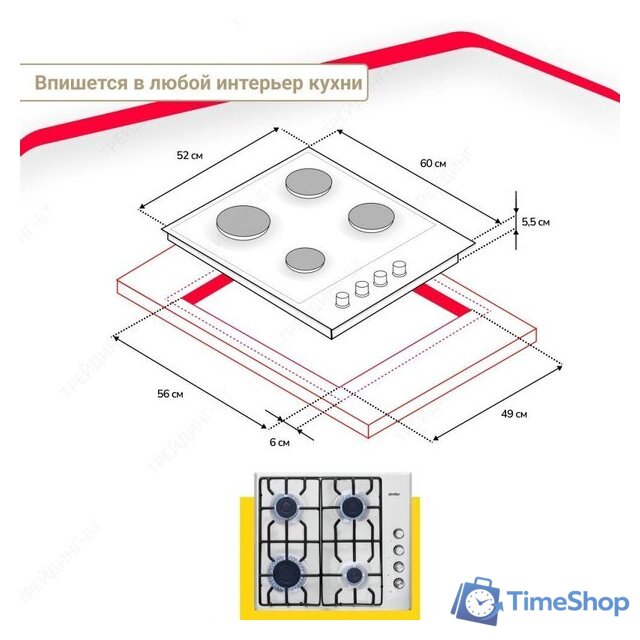 Варочная панель Simfer H60Q40M471 - Изображение №7 — Интернет-магазин Time-Shop