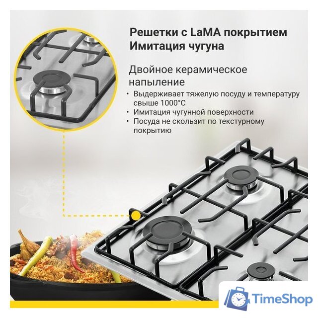 Варочная панель Simfer H60Q40M471 - Изображение №5 — Интернет-магазин Time-Shop