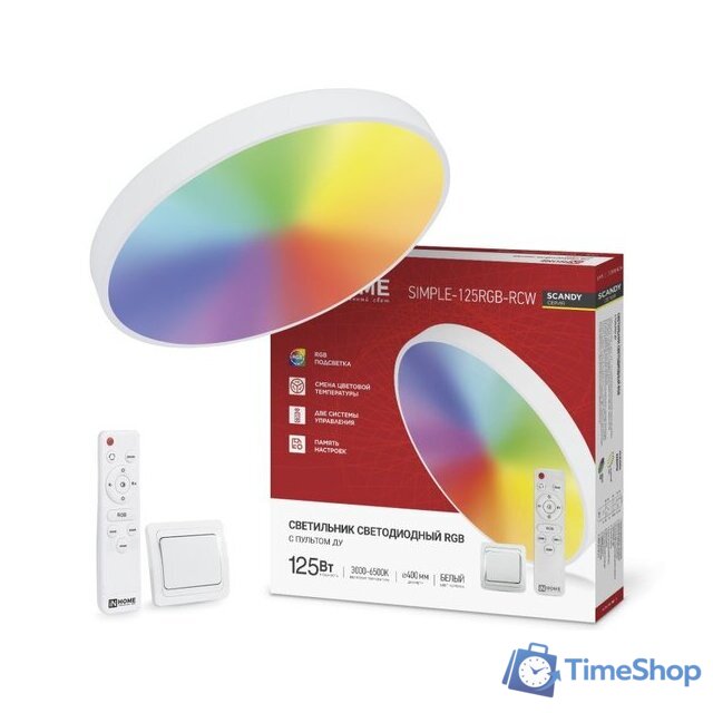 Светильник-тарелка In Home Scandy Simple-125RGB-RCW 4690612062266 - Изображение №2 — Интернет-магазин Time-Shop