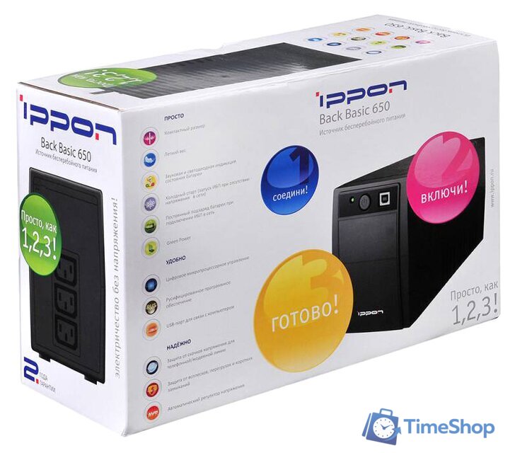 Источник бесперебойного питания IPPON Back Basic 850 - Изображение №4 — Интернет-магазин Time-Shop