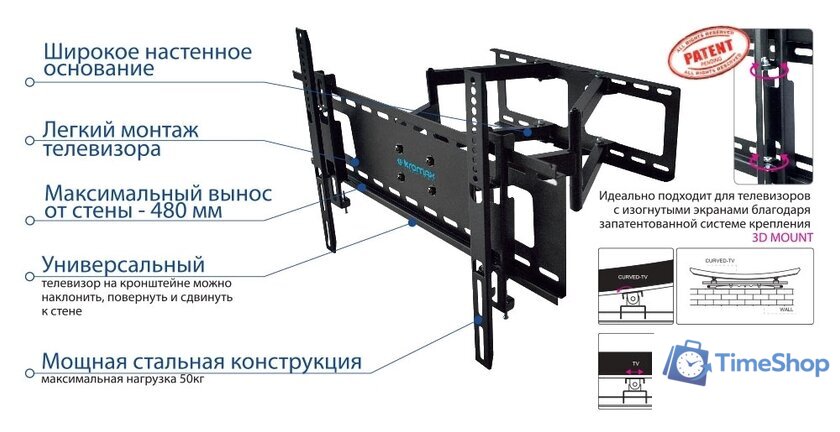Кронштейн для телевизора Kromax ATLANTIS-80 (черный) - Изображение №3 — Интернет-магазин Time-Shop