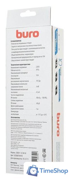 Сетевой фильтр Buro 500SH-1.8-SW-W - Изображение №5 — Интернет-магазин Time-Shop