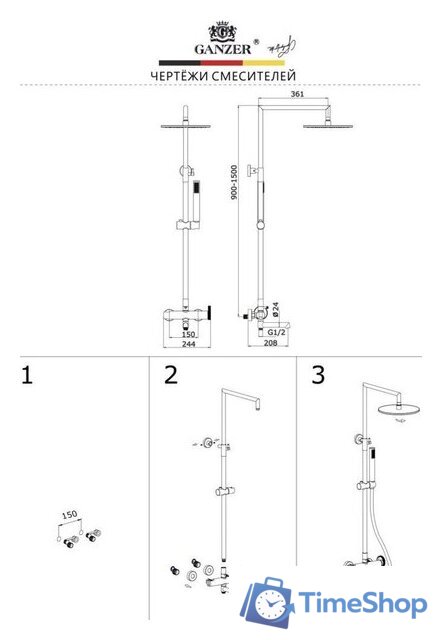 Душевая система  Ganzer GZ19162-R - Изображение №22 — Интернет-магазин Time-Shop
