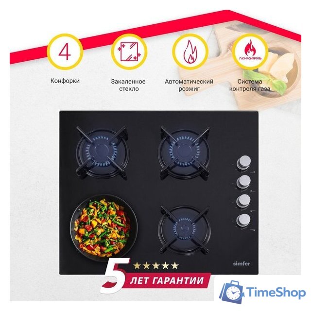 Варочная панель Simfer H60K40S000 - Изображение №2 — Интернет-магазин Time-Shop