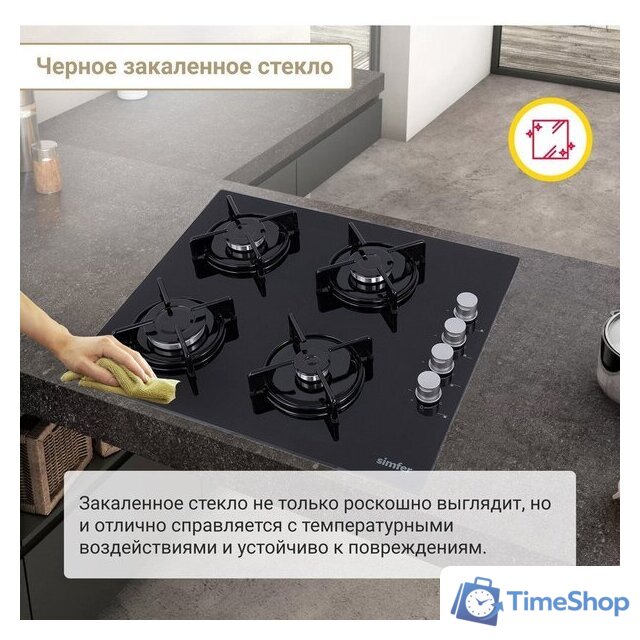 Варочная панель Simfer H60K40S000 - Изображение №10 — Интернет-магазин Time-Shop
