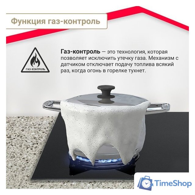 Варочная панель Simfer H60K40S000 - Изображение №4 — Интернет-магазин Time-Shop