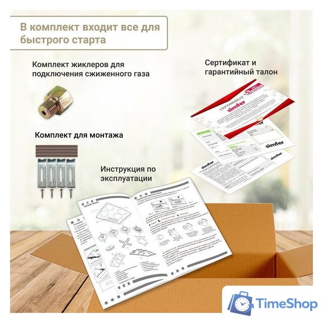 Варочная панель Simfer H60K40S000 - Изображение №9 — Интернет-магазин Time-Shop