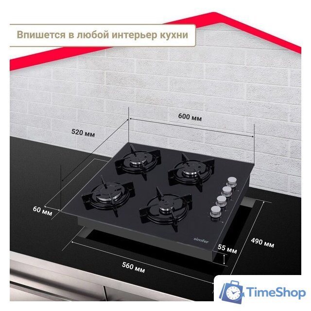 Варочная панель Simfer H60K40S000 - Изображение №6 — Интернет-магазин Time-Shop