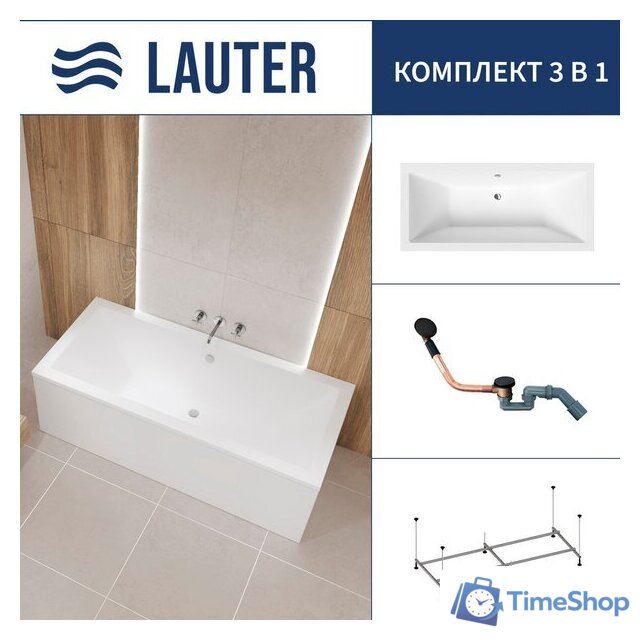 Ванна Lauter Oasis 175 21203075 (с каркасом и сифоном 21Y11021 матовый черный) - Изображение №1 — Интернет-магазин Time-Shop